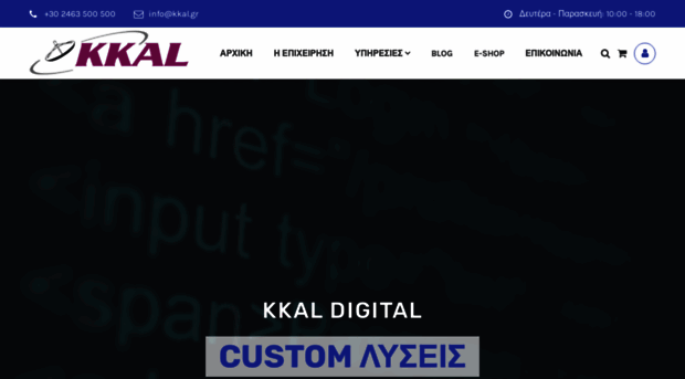 kkal.gr