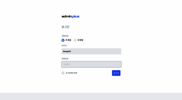 kkangta55.adminplus.co.kr