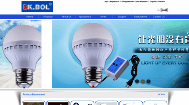 kkbol-lighting.com