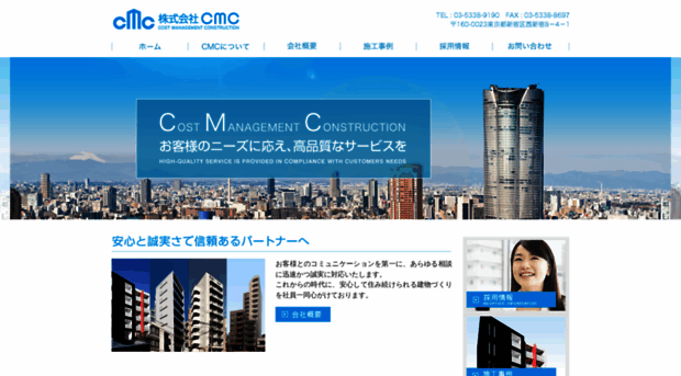 kkcmc.co.jp