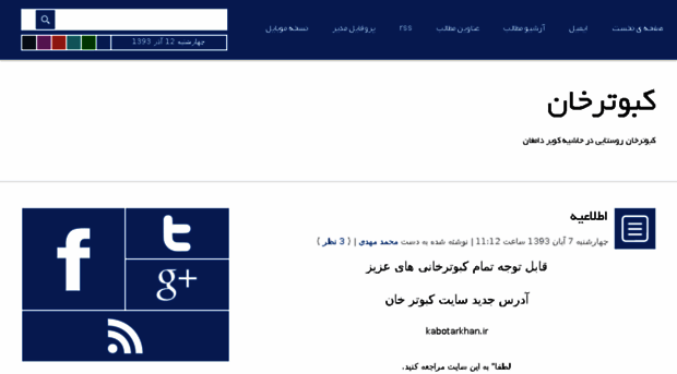 kkd.khatblog.ir