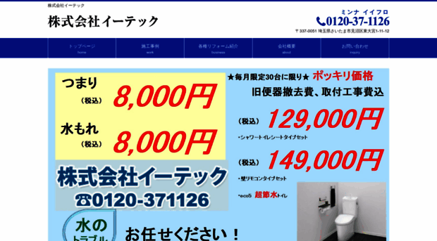 kke-tec.com