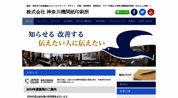 kki.co.jp