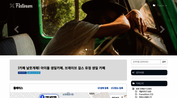kkiuk.tistory.com