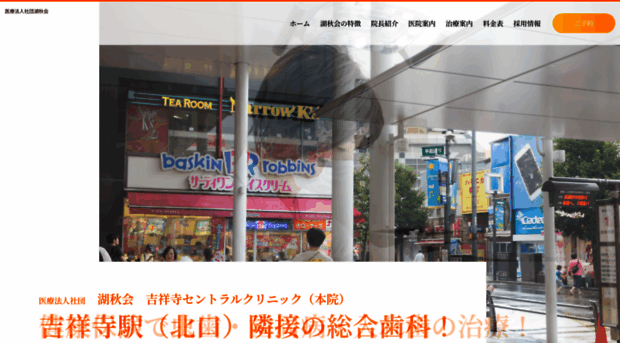 kkk-central.jp