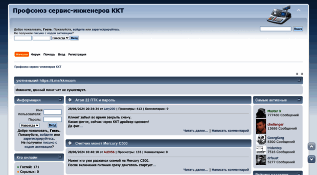 kkmcom.ru