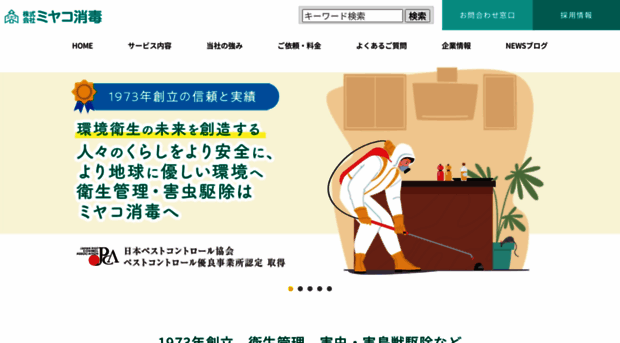 kkmiyako.com