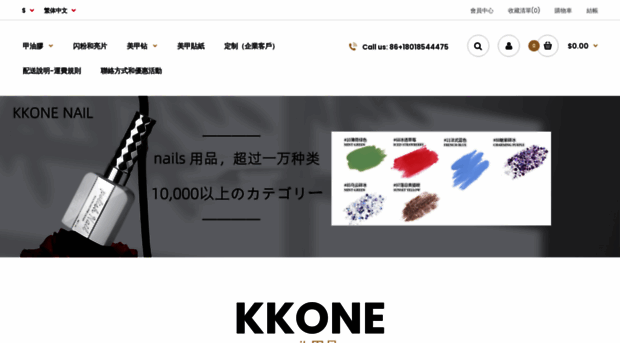 kkone.cc