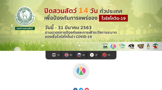 kkopenzoo.com