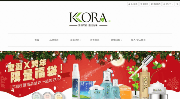 kkora.com.tw