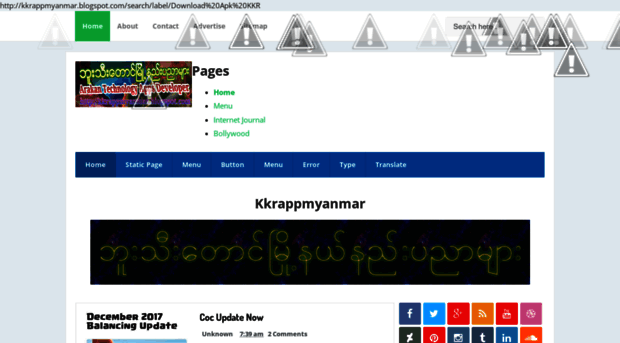 kkrappmyanmar.blogspot.qa