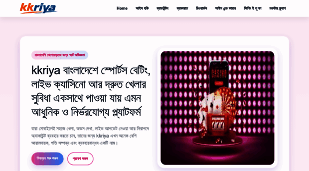 kkriya.id