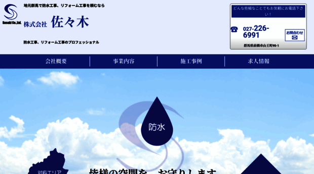kksasaki.com
