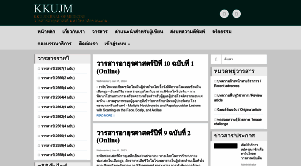kkujm.com