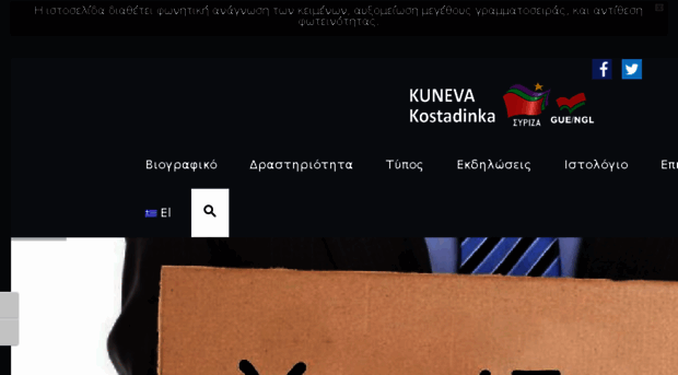 kkuneva.eu