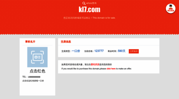 kl7.com