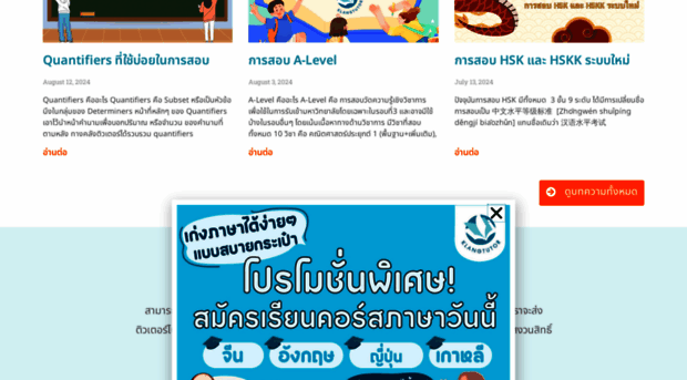 klangtutor.com