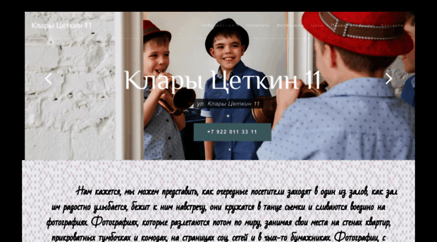 klaricetkin11.ru