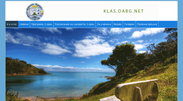 klas.dabg.net