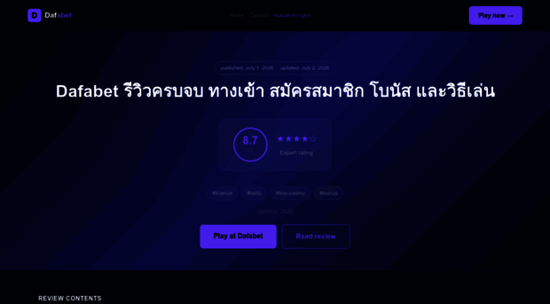 klasakmongkol.org
