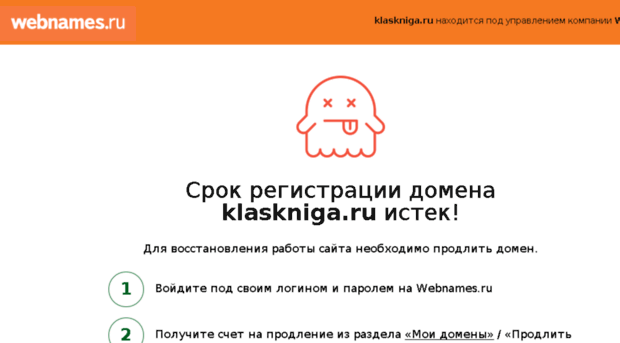 klaskniga.ru