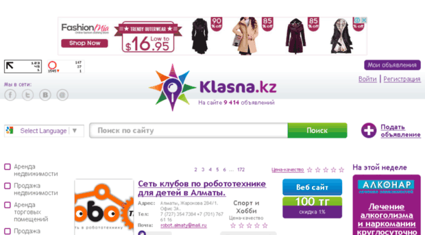 klasna.kz