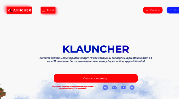 klauncher.gg - KLauncher - Download Minecraft... - KLauncher