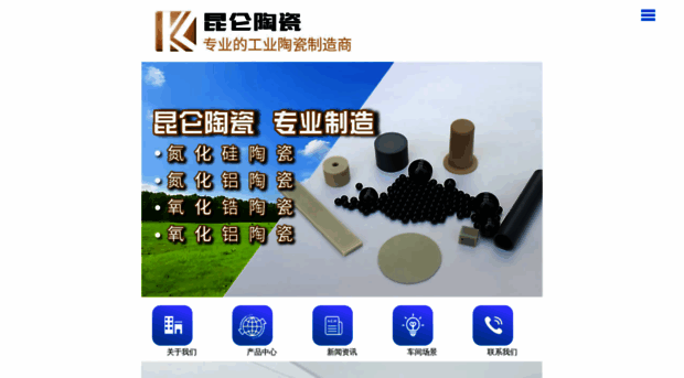klceramic.com