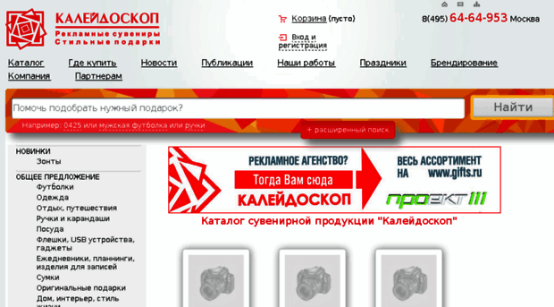 klds.ru