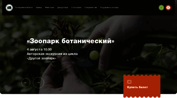 kldzoo.ru