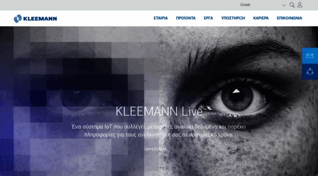 kleemann.gr