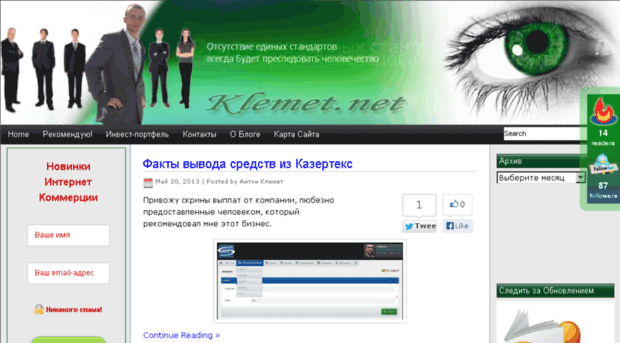 klemet.net
