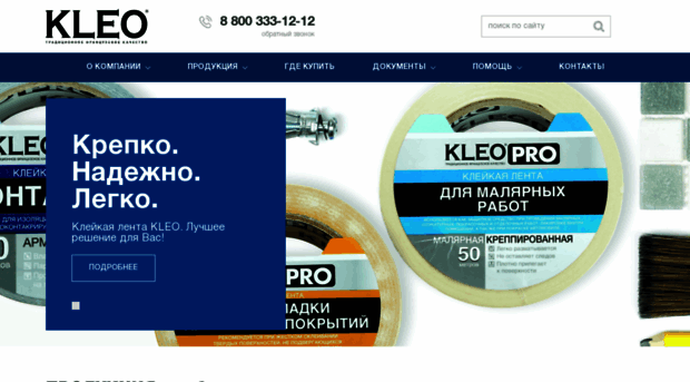 kleo.com