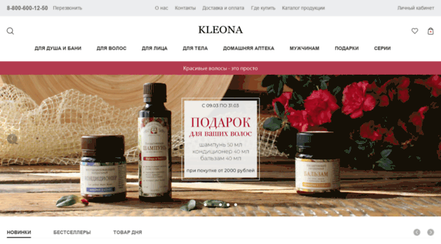 kleona.com