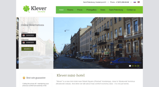 klever-hotel.ru