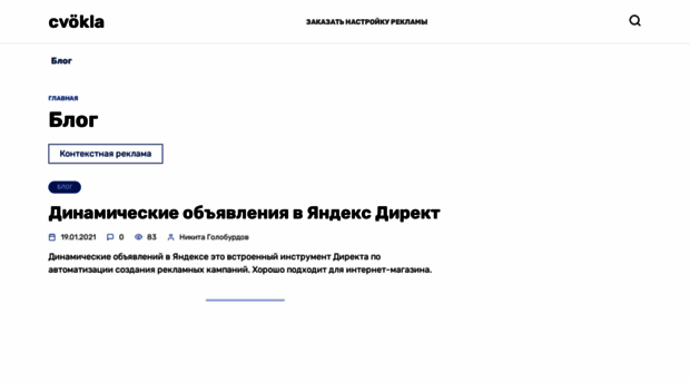 klibiz.ru