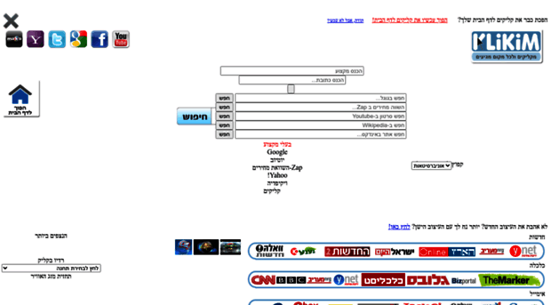 klikim.co.il