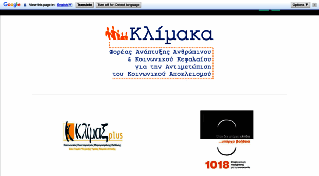 klimaka.org.gr