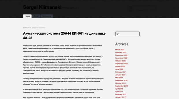 klimanski.com