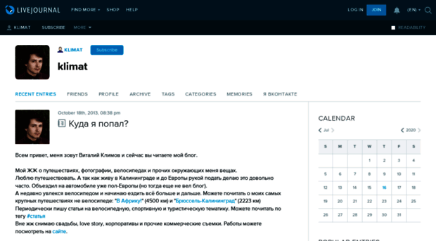 klimat.livejournal.com