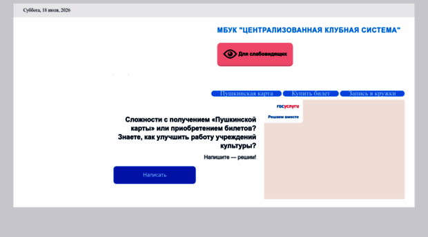 klin-klub.ru