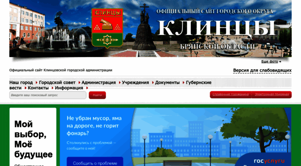 klinci.ru