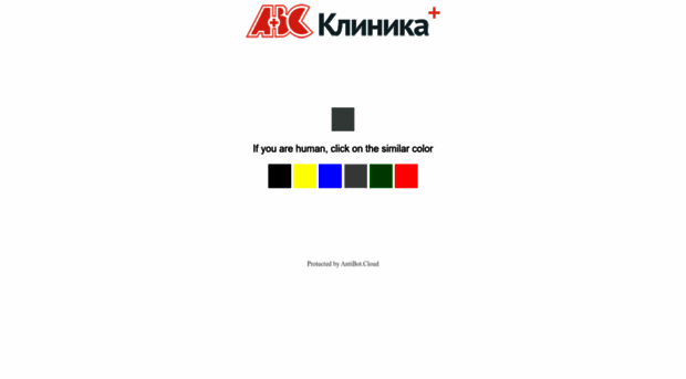 klinika-abc.ru