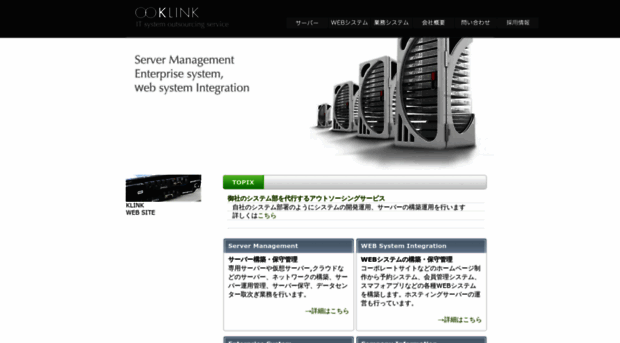 klink.co.jp