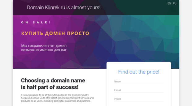 klinrek.ru