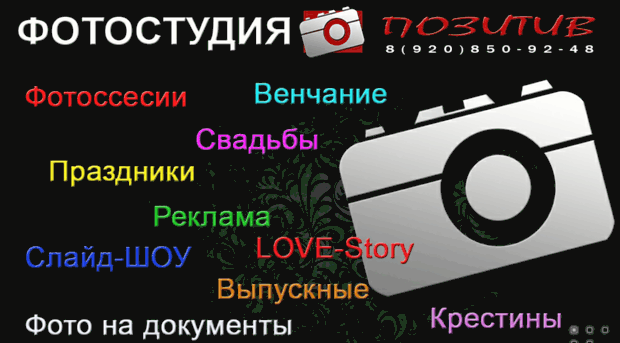klintsy-pozitiv.ru