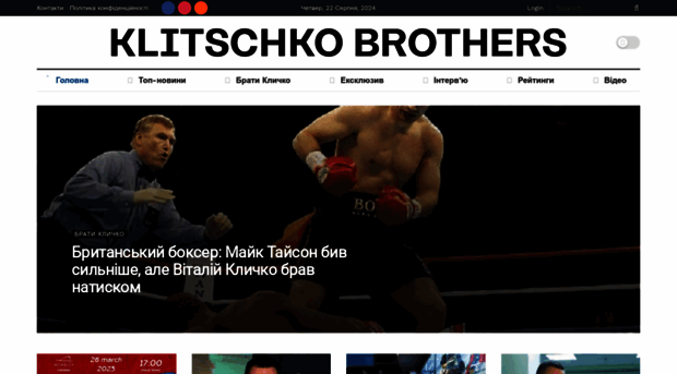 klitschko-brothers.com