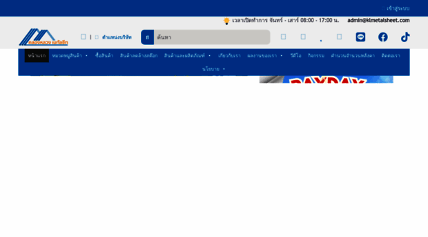 klmetalsheet.com
