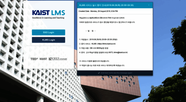 klms.kaist.ac.kr