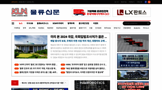 klnews.co.kr